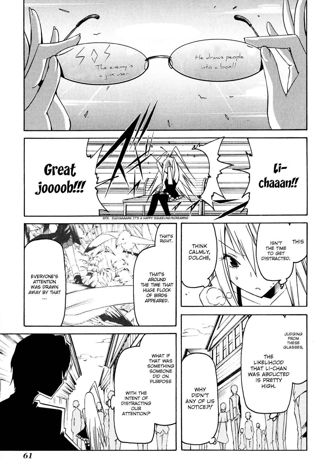 Page 18 Chapter 13 Esprit