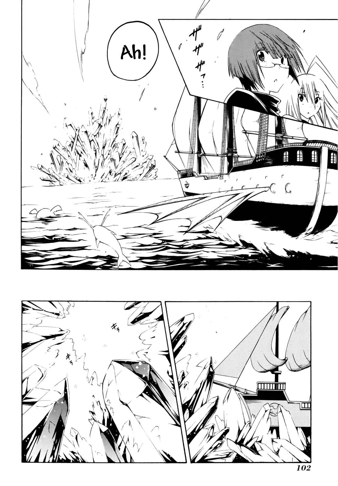 Page 10 Chapter 21 Esprit