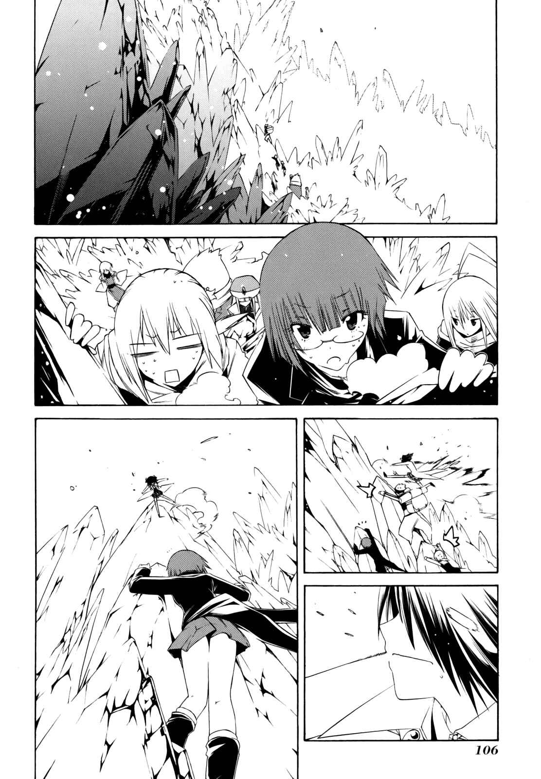 Page 14 Chapter 21 Esprit