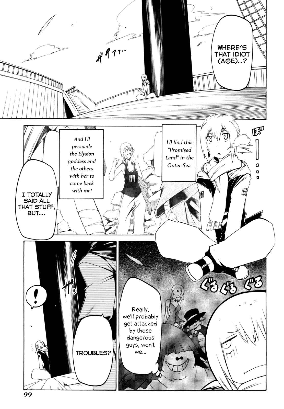 Page 7 Chapter 21 Esprit