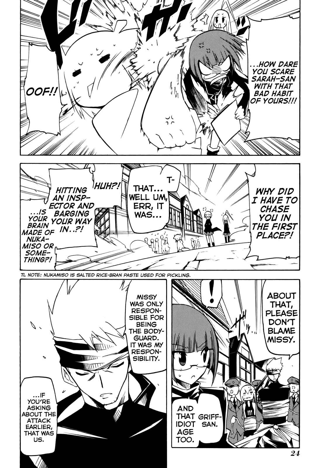 Page 26 Chapter 12 Esprit