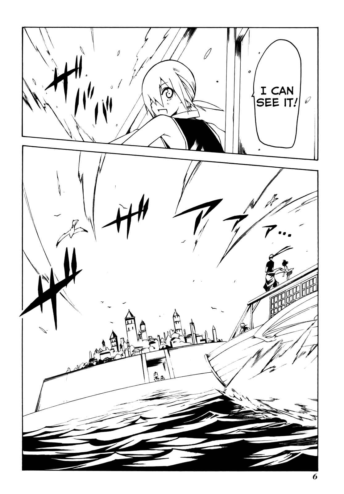 Page 8 Chapter 12 Esprit