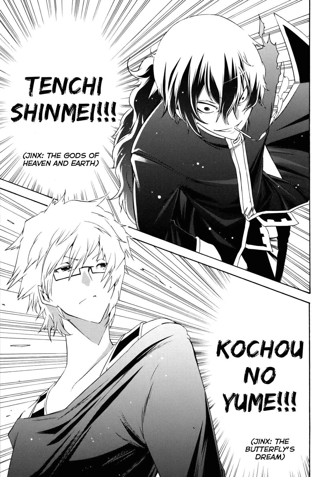 Page 25 Chapter 26 Esprit
