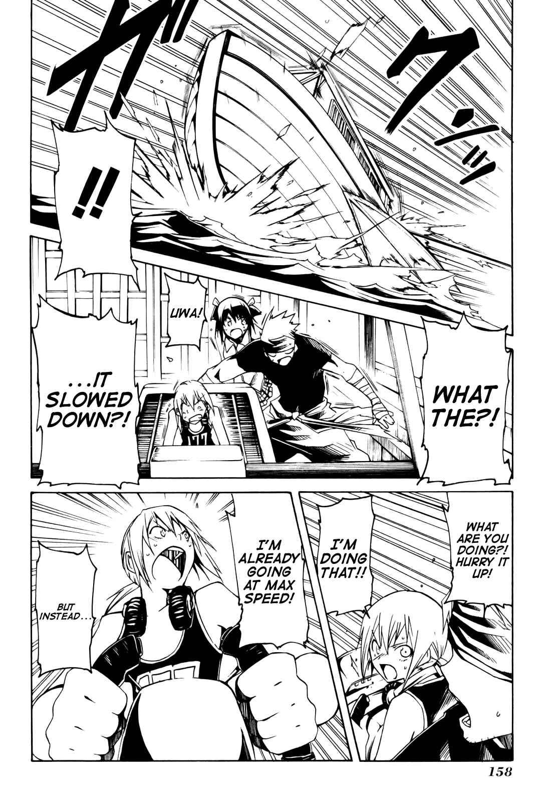 Page 12 Chapter 11 Esprit
