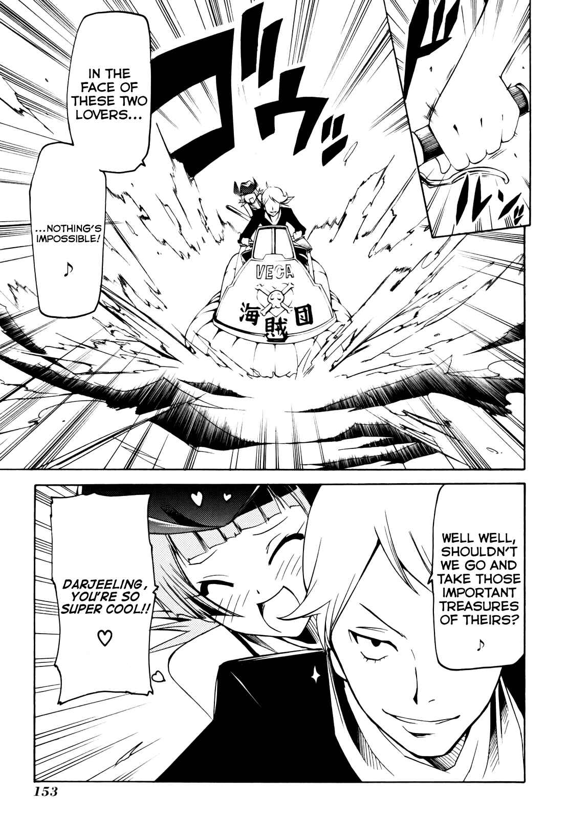 Page 7 Chapter 11 Esprit