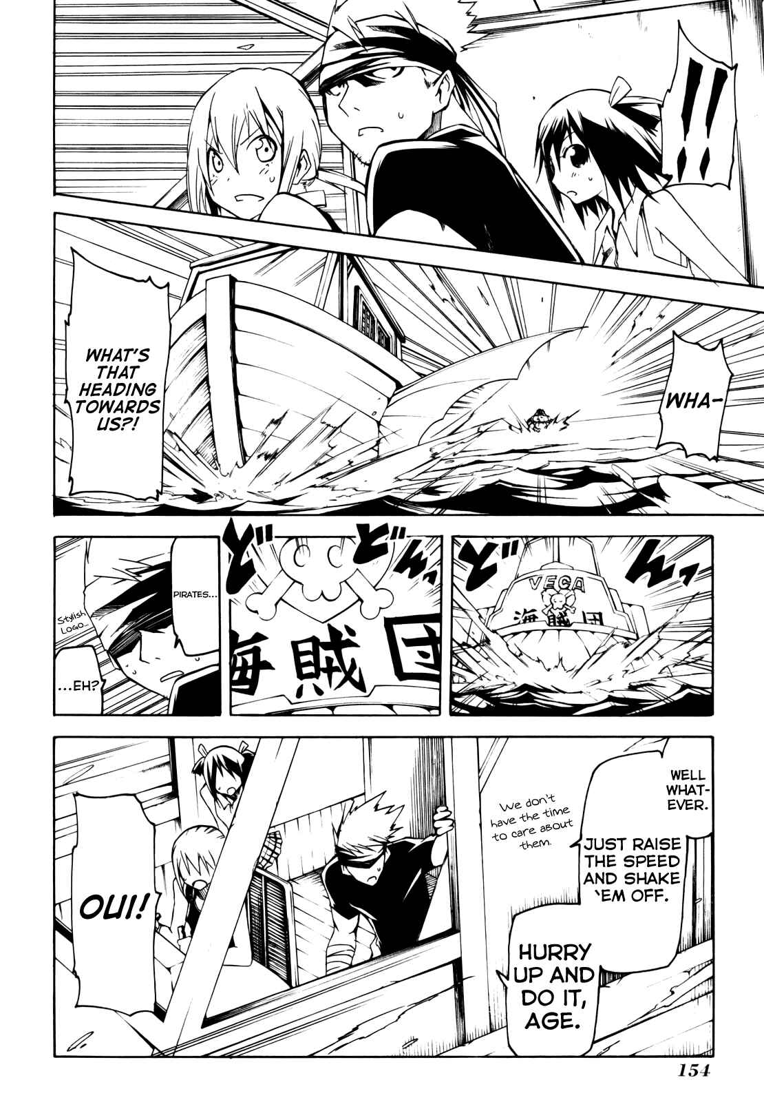 Page 8 Chapter 11 Esprit