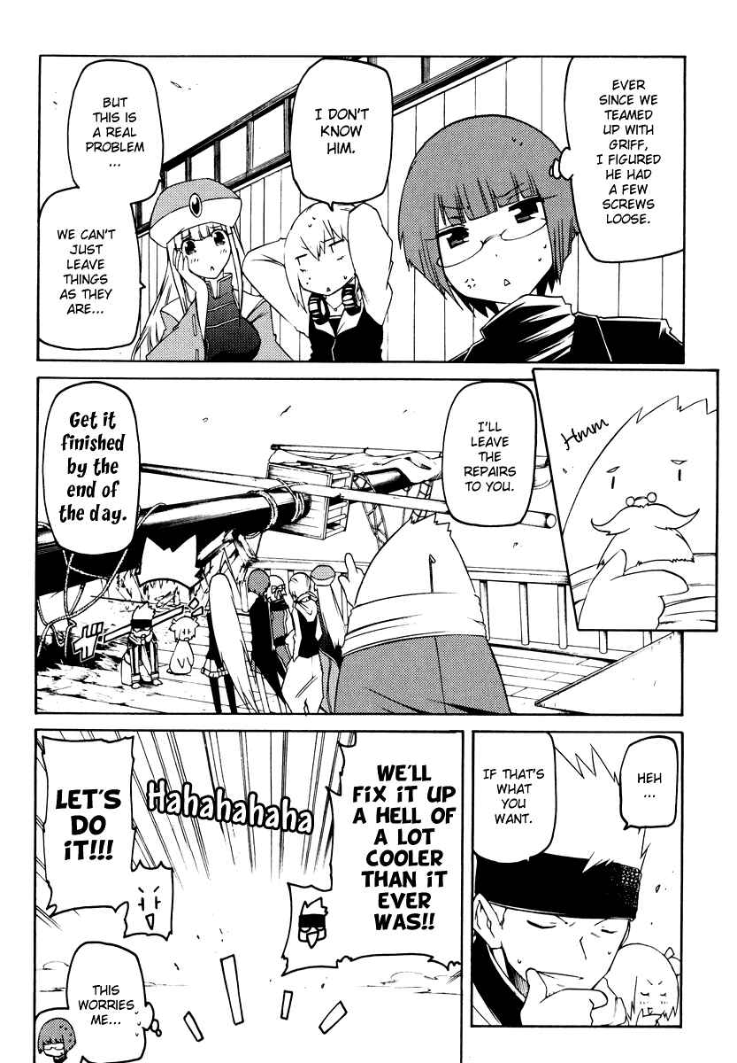 Page 12 Chapter 16 Esprit