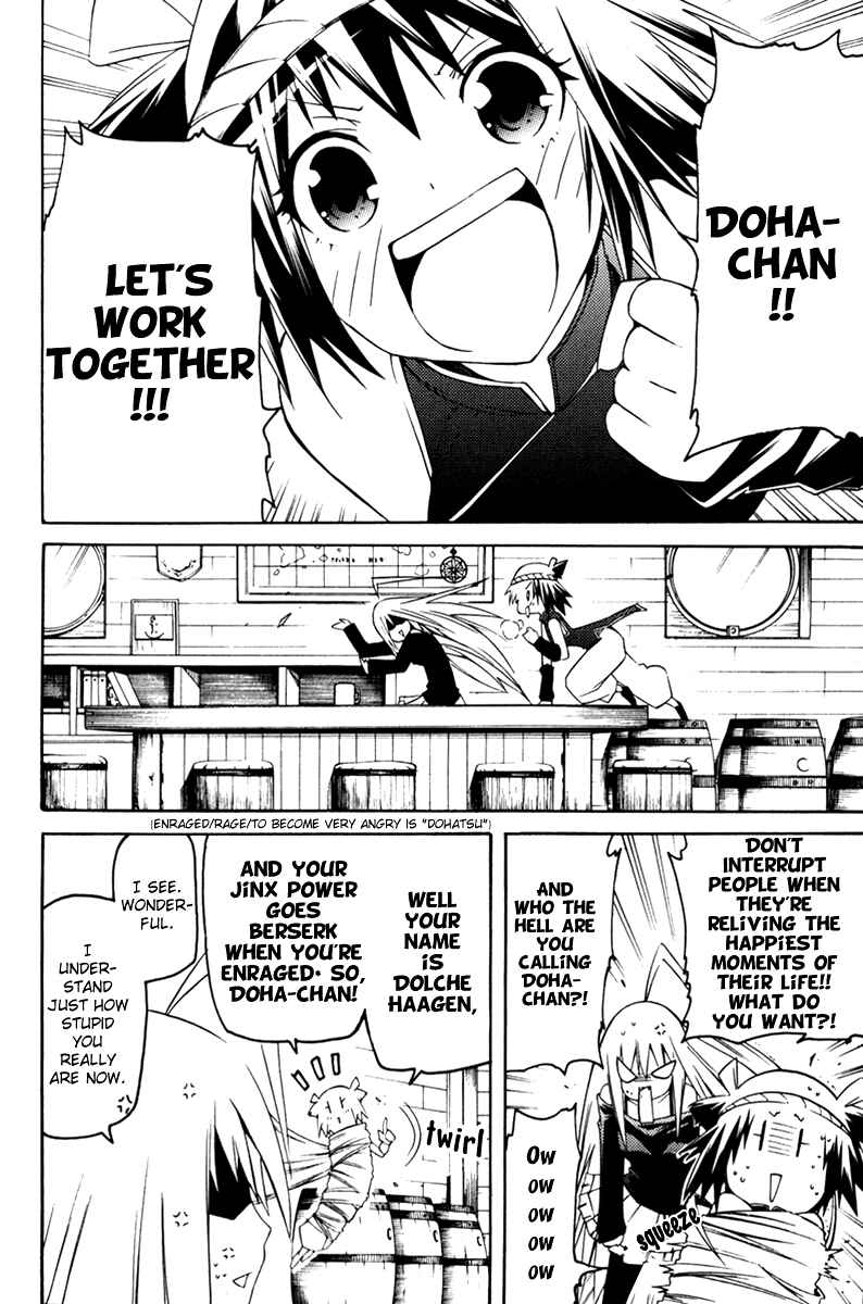 Page 26 Chapter 16 Esprit