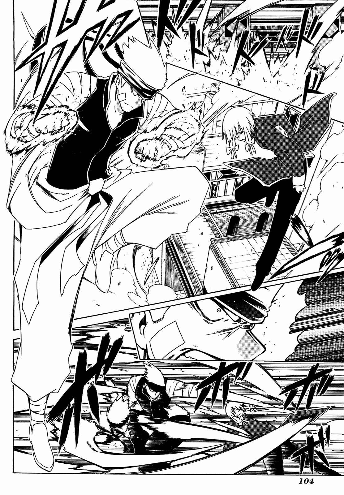 Page 14 Chapter 29 Esprit