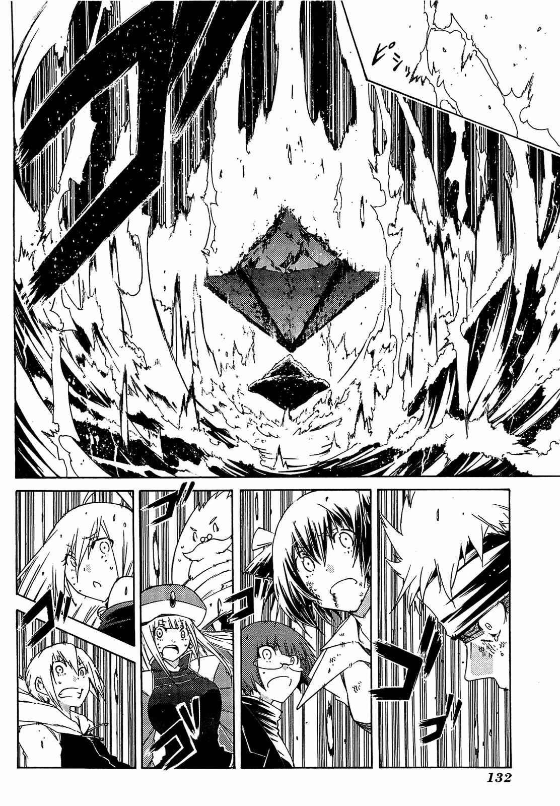 Page 42 Chapter 29 Esprit