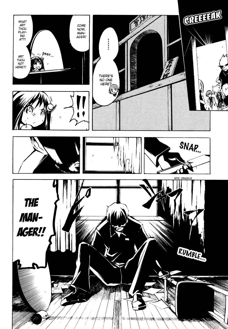 Page 17 Chapter 7 Esprit