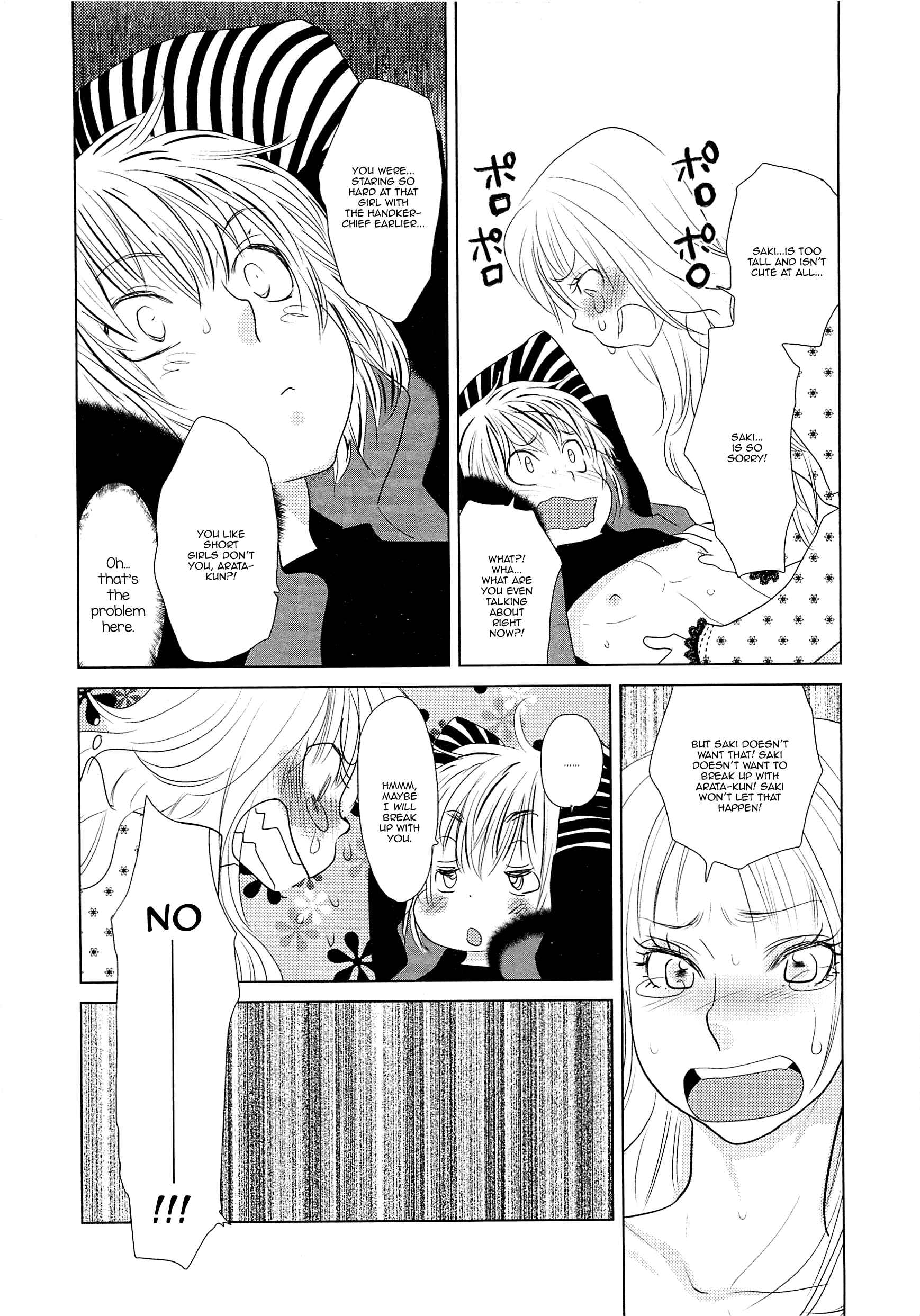 Page 16 Chapter Unknown_b66c Complex (Jousou no Oujisama)