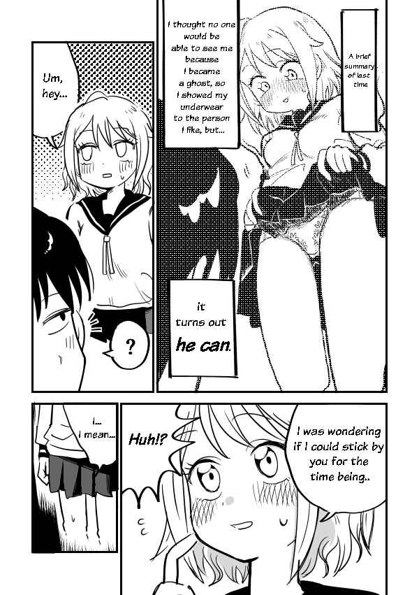 Page 1 Chapter 2 Yuurei ni Natta Onnanoko ga Pantsu wo Miseru Manga