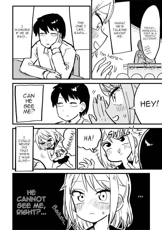 Page 2 Chapter 1 Yuurei ni Natta Onnanoko ga Pantsu wo Miseru Manga