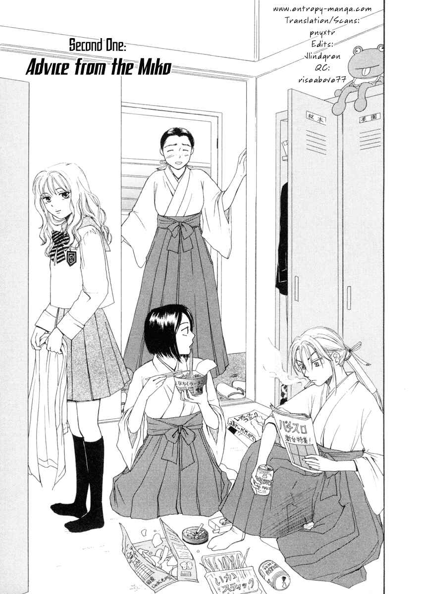Page 1 Chapter 2 Jinjya no Susume