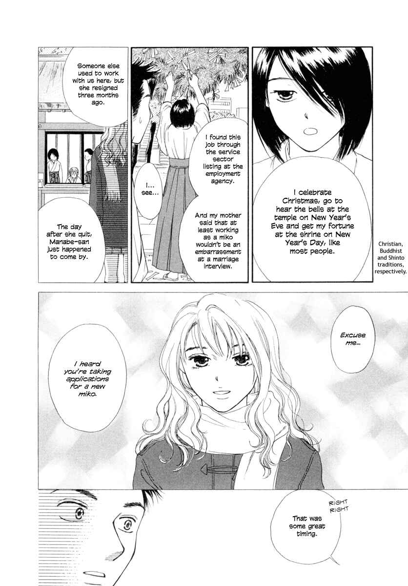 Page 10 Chapter 2 Jinjya no Susume
