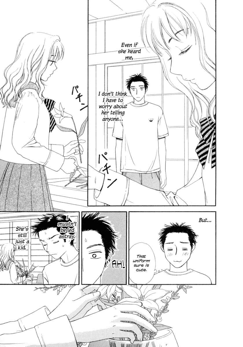 Page 15 Chapter 2 Jinjya no Susume