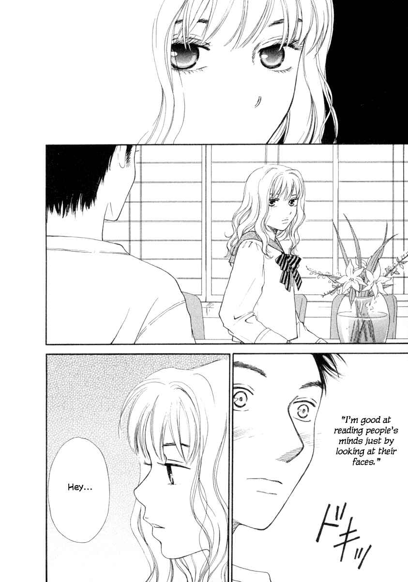 Page 16 Chapter 2 Jinjya no Susume