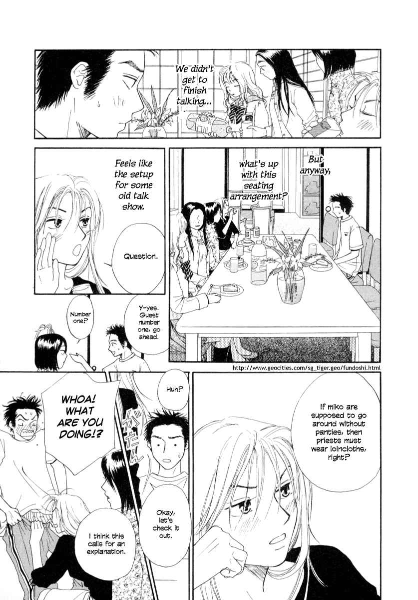 Page 19 Chapter 2 Jinjya no Susume