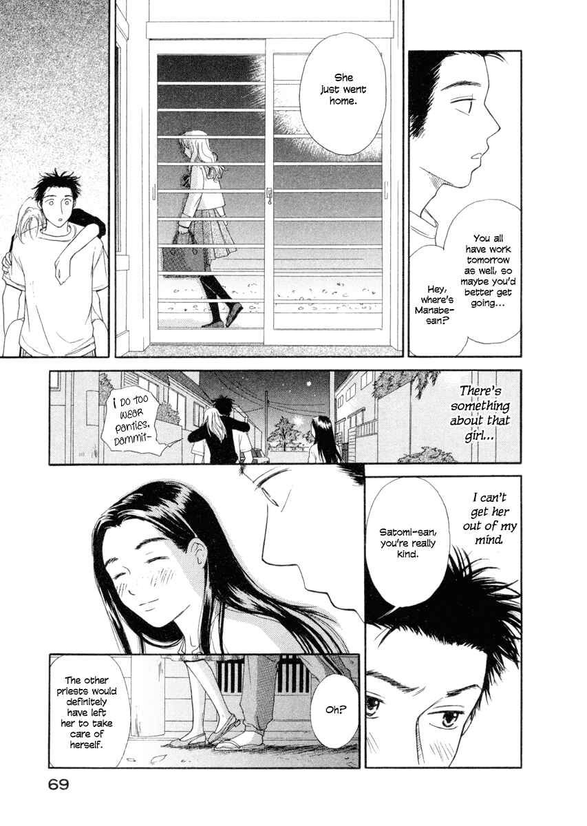 Page 25 Chapter 2 Jinjya no Susume