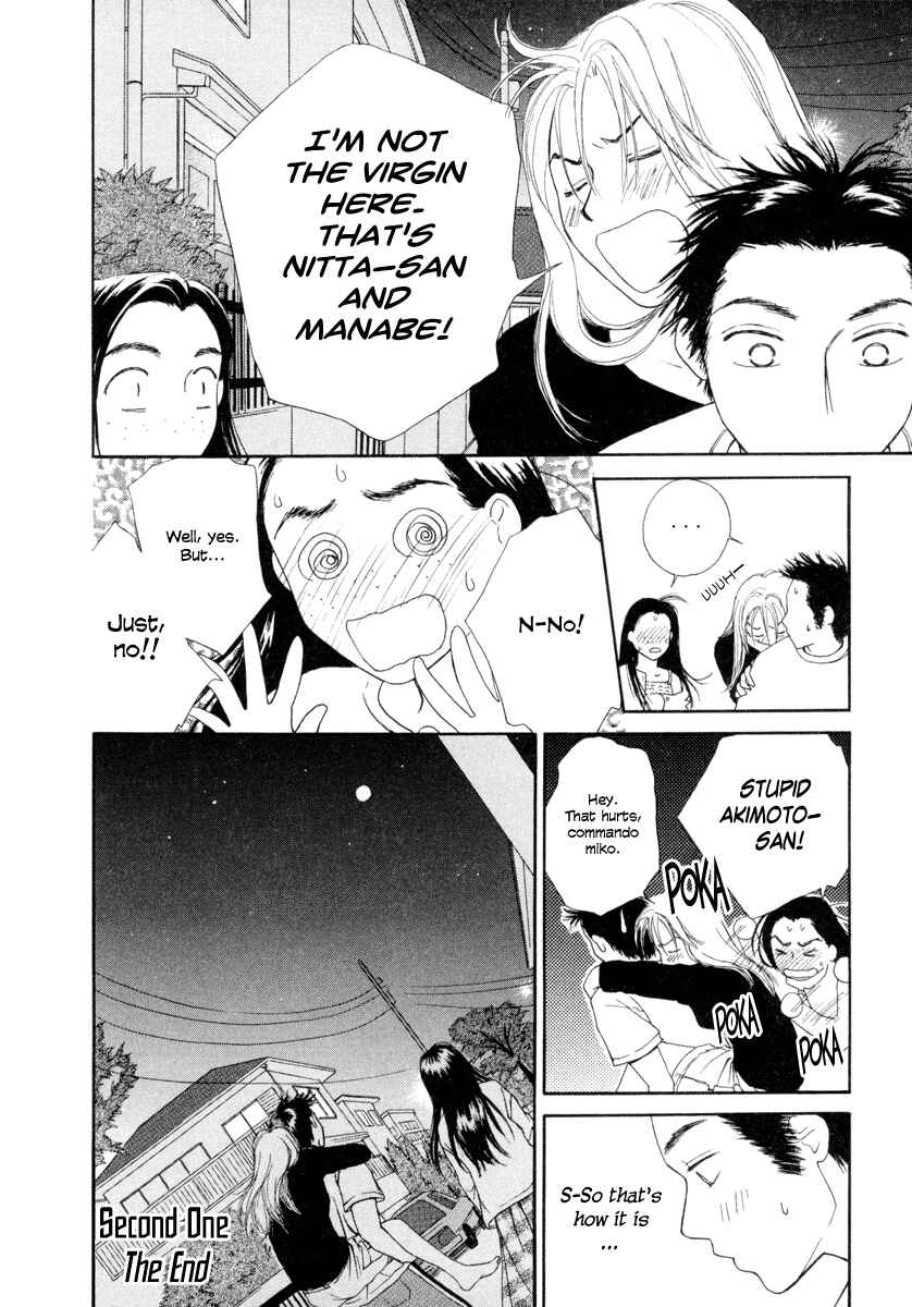 Page 26 Chapter 2 Jinjya no Susume