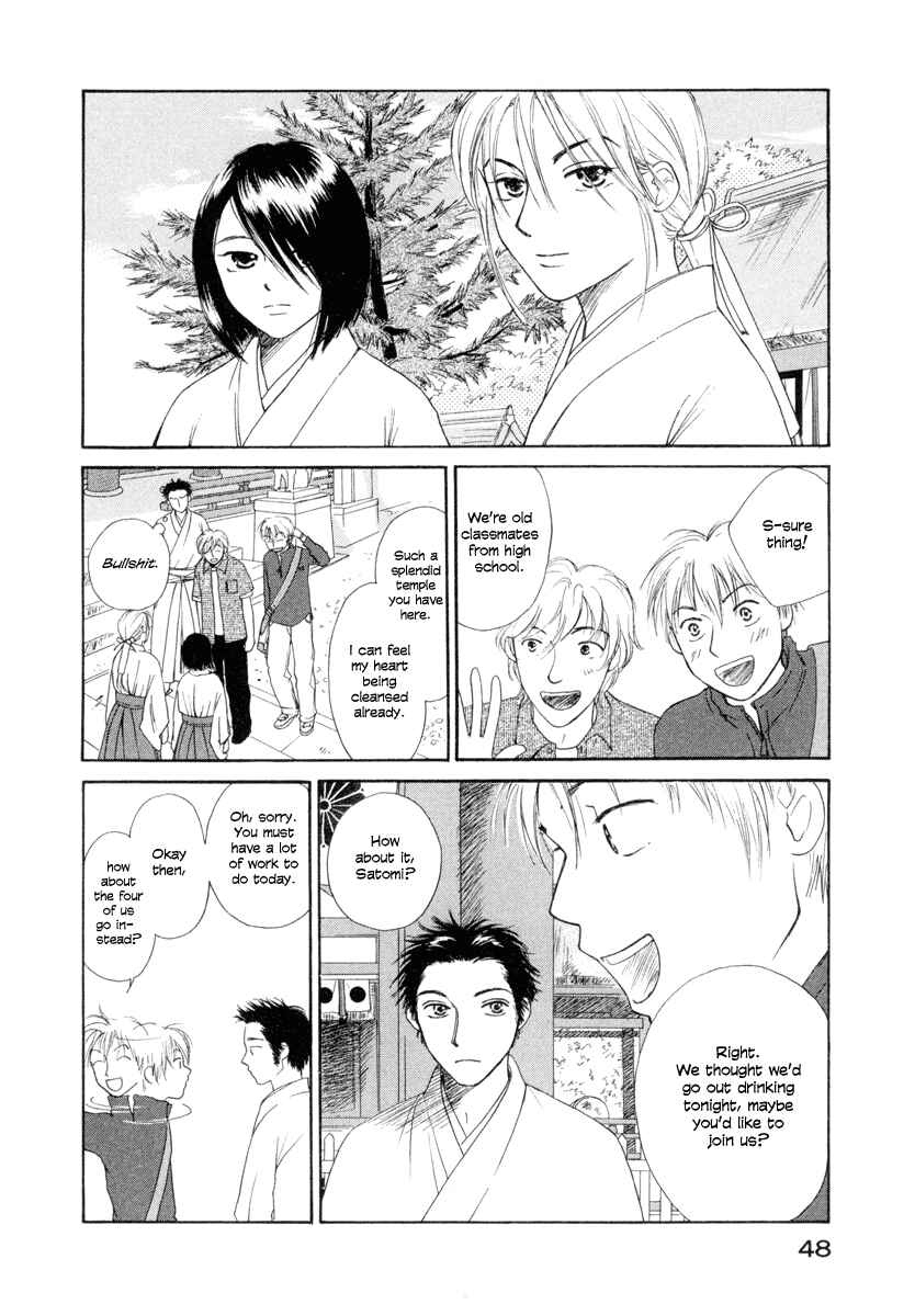 Page 4 Chapter 2 Jinjya no Susume