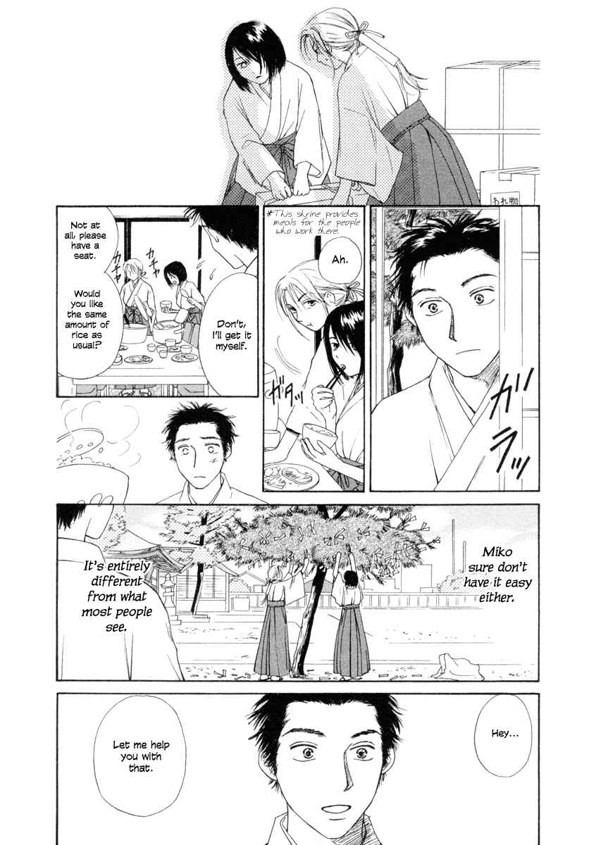 Page 8 Chapter 2 Jinjya no Susume