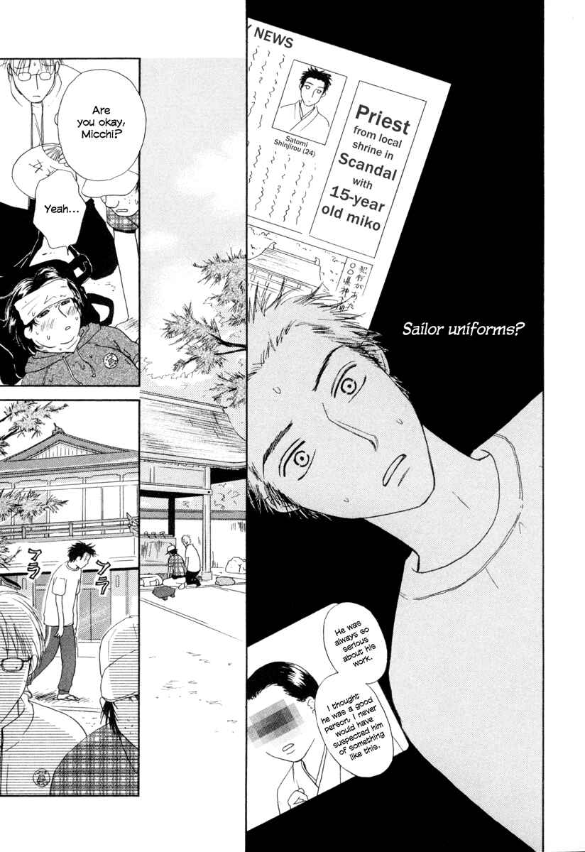 Page 15 Chapter 4 Jinjya no Susume