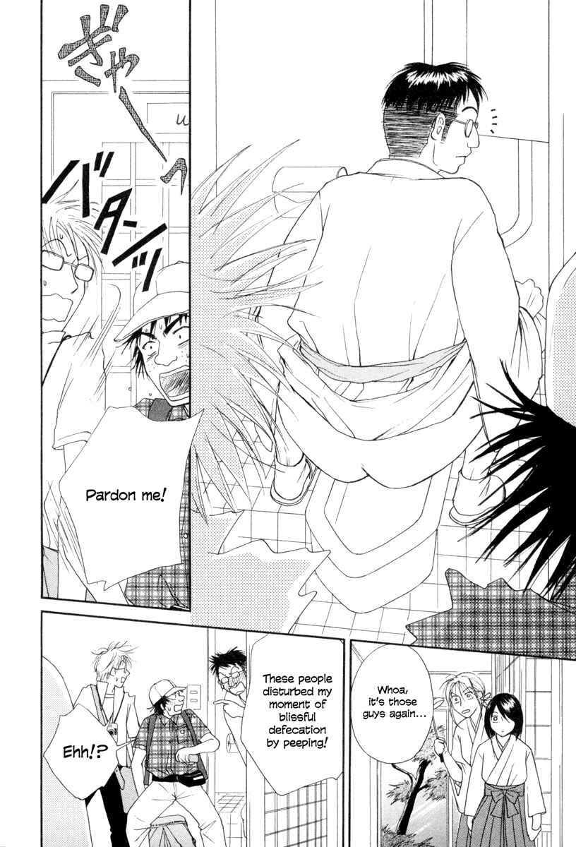 Page 20 Chapter 4 Jinjya no Susume