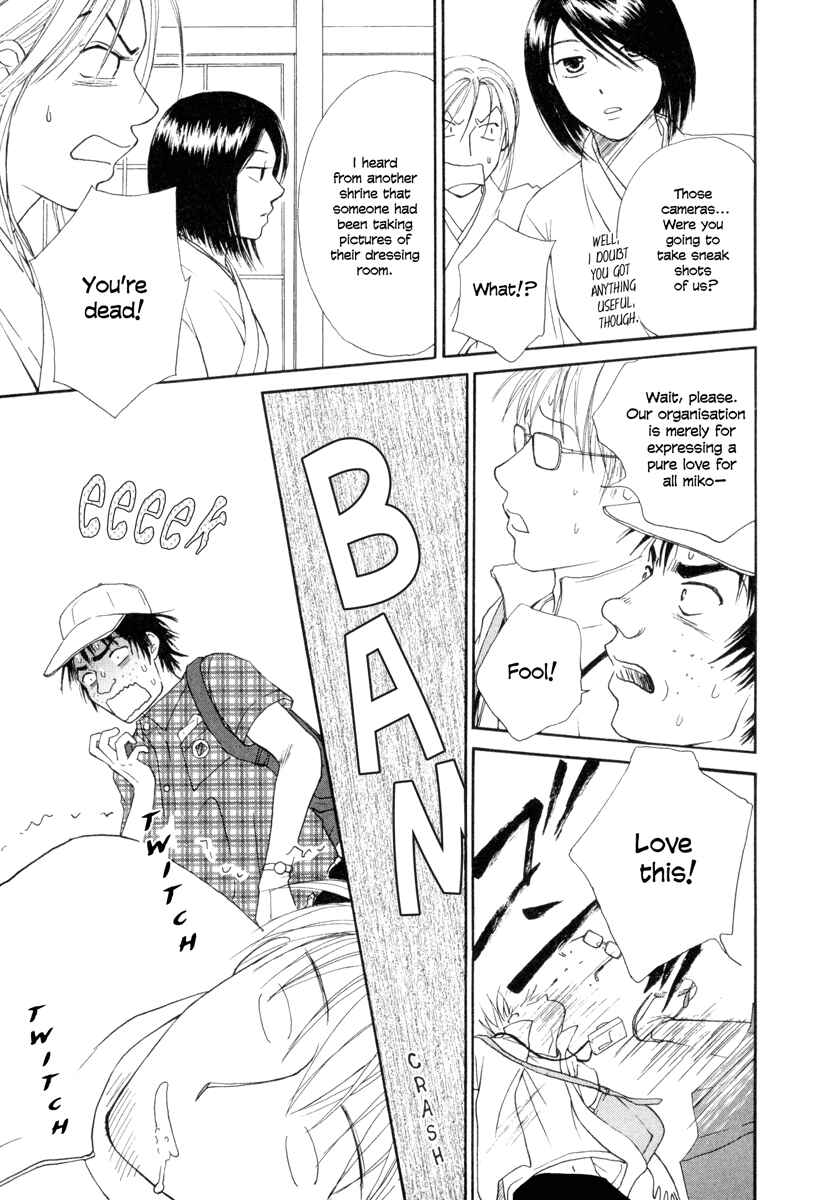 Page 21 Chapter 4 Jinjya no Susume