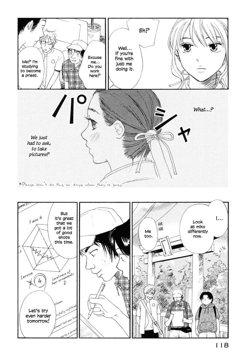 Page 24 Chapter 4 Jinjya no Susume
