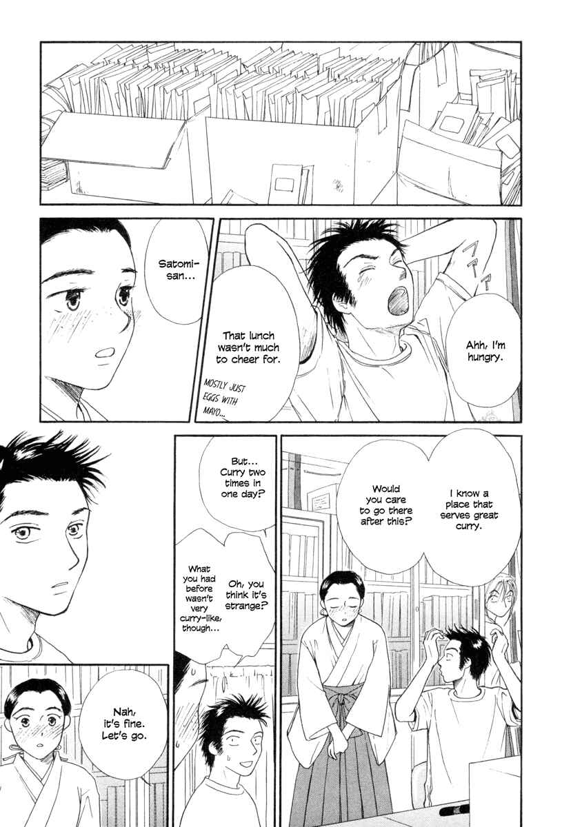 Page 25 Chapter 4 Jinjya no Susume