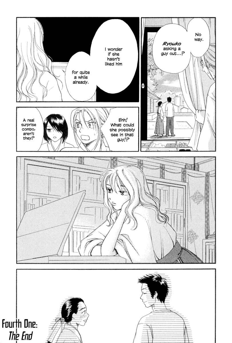 Page 26 Chapter 4 Jinjya no Susume