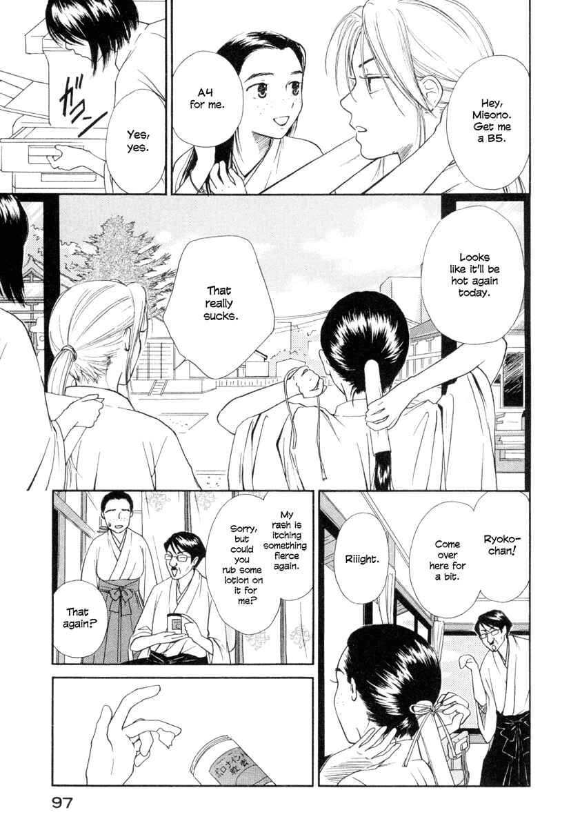Page 3 Chapter 4 Jinjya no Susume