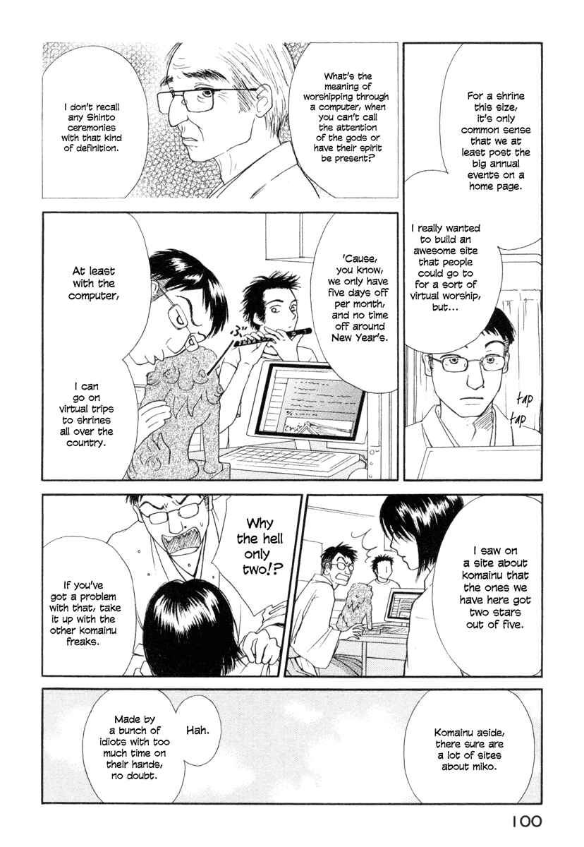 Page 6 Chapter 4 Jinjya no Susume