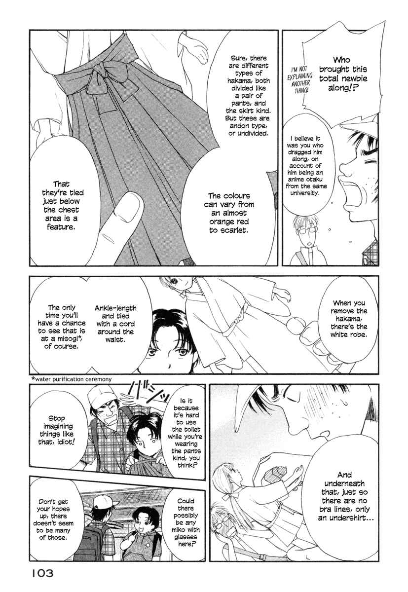 Page 9 Chapter 4 Jinjya no Susume