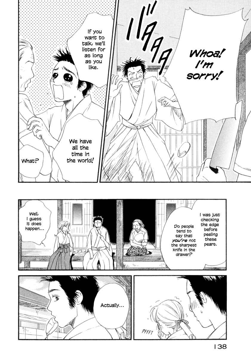 Page 18 Chapter 5 Jinjya no Susume