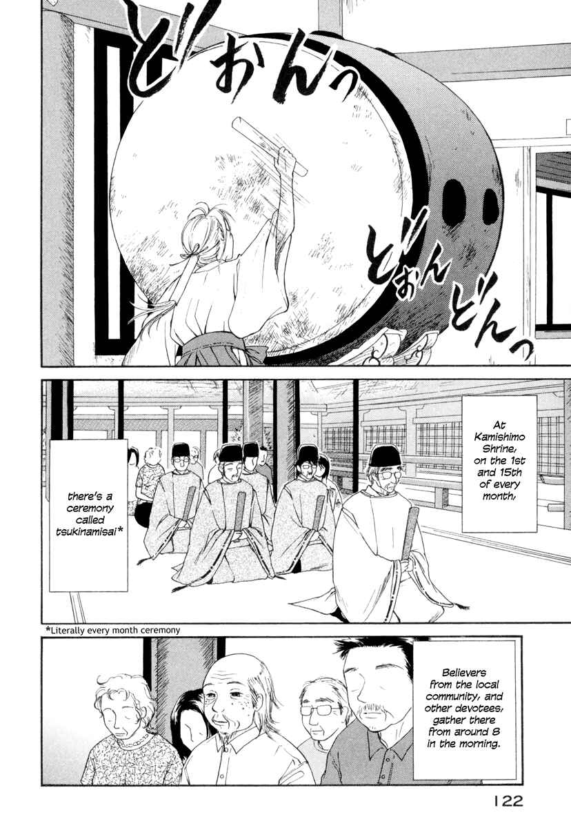 Page 2 Chapter 5 Jinjya no Susume