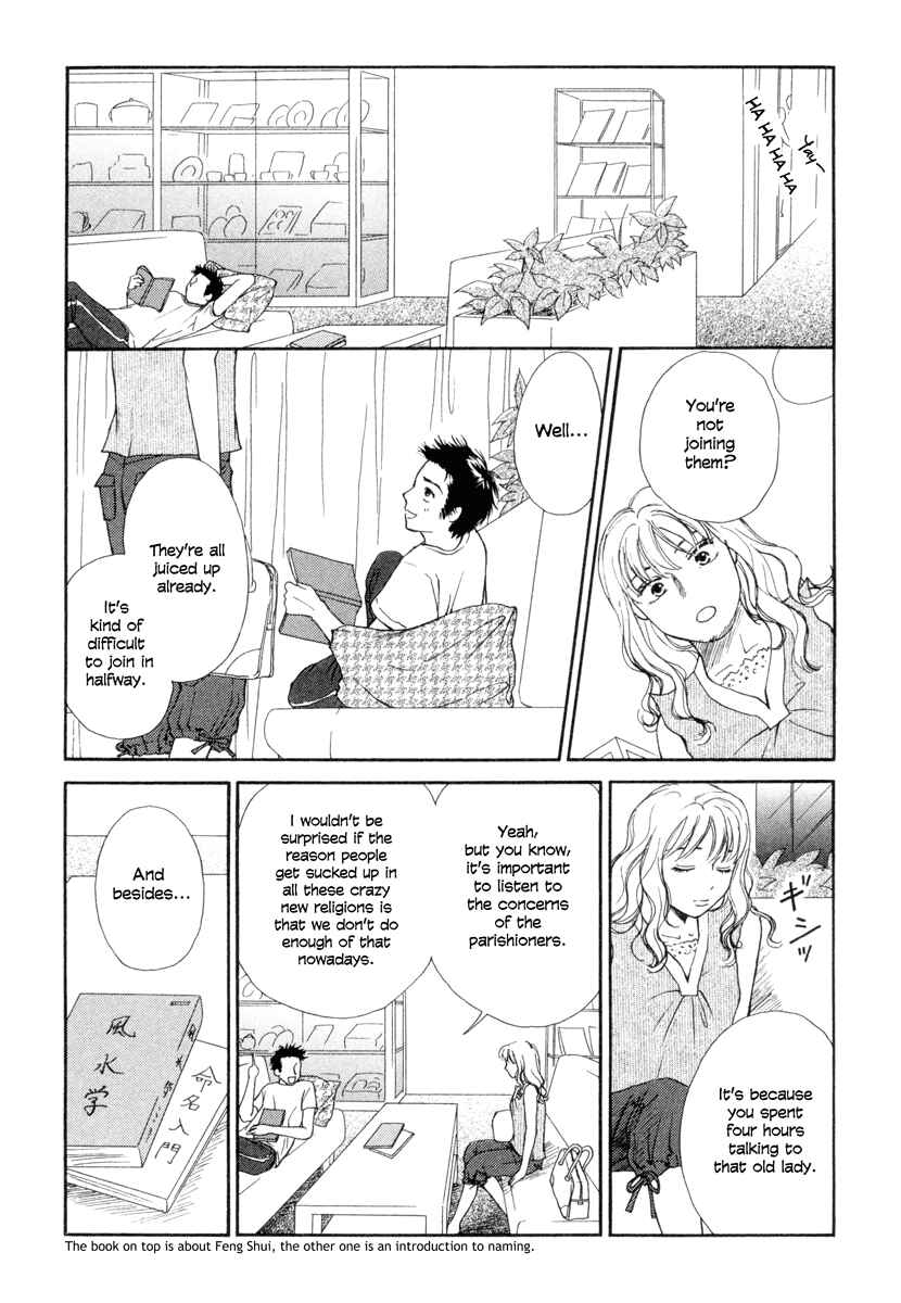 Page 23 Chapter 5 Jinjya no Susume