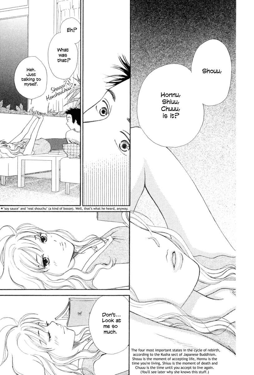 Page 25 Chapter 5 Jinjya no Susume