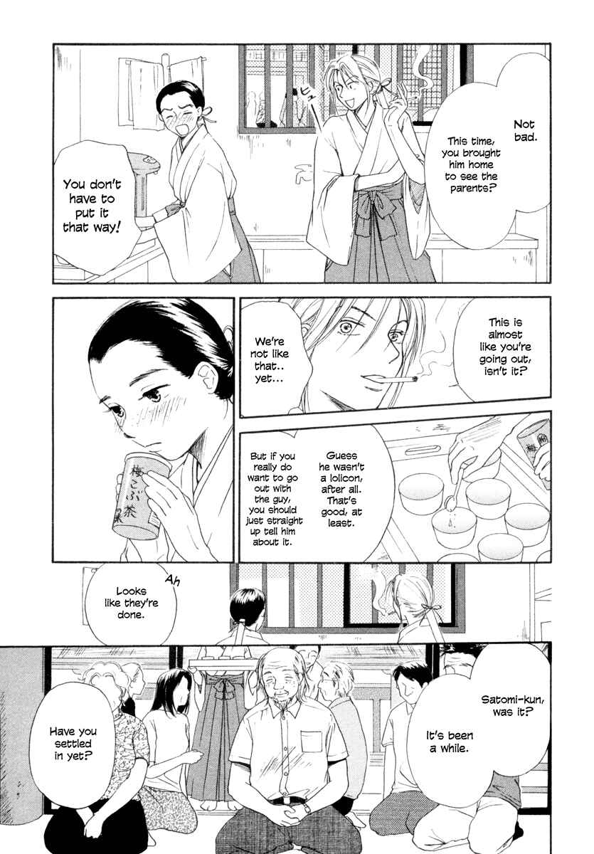 Page 5 Chapter 5 Jinjya no Susume