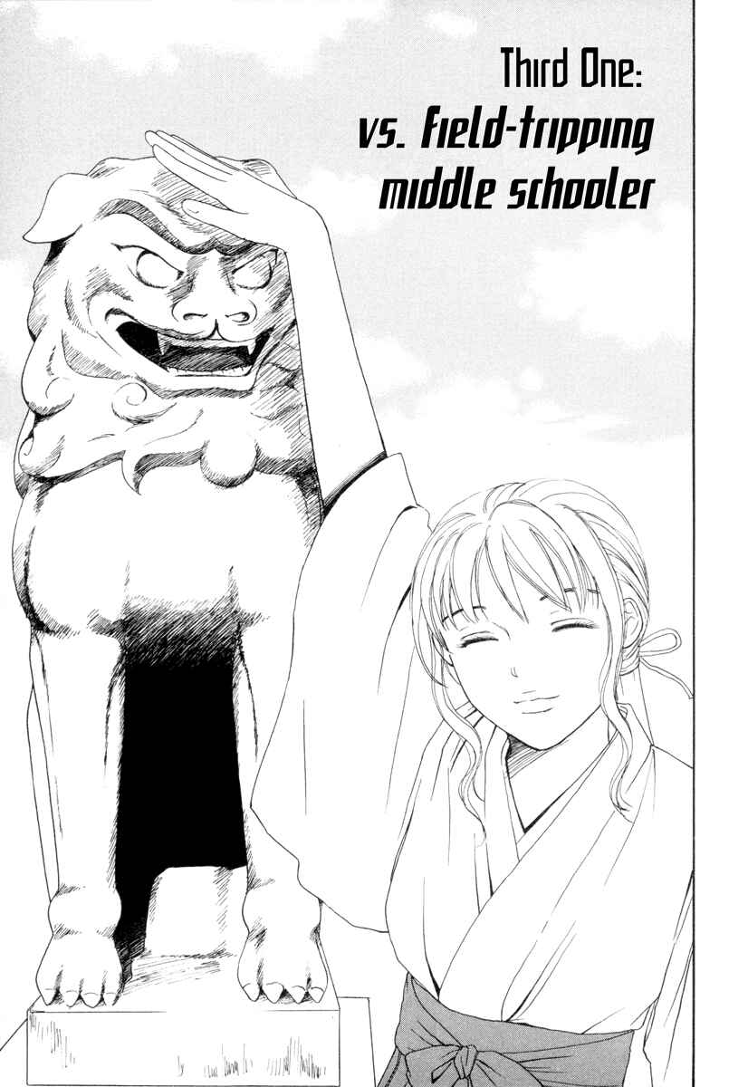 Page 1 Chapter 3 Jinjya no Susume