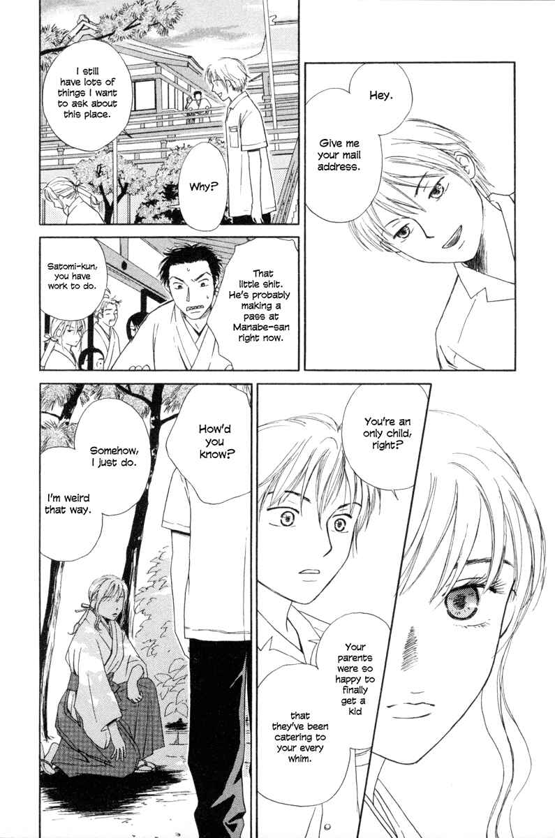 Page 18 Chapter 3 Jinjya no Susume