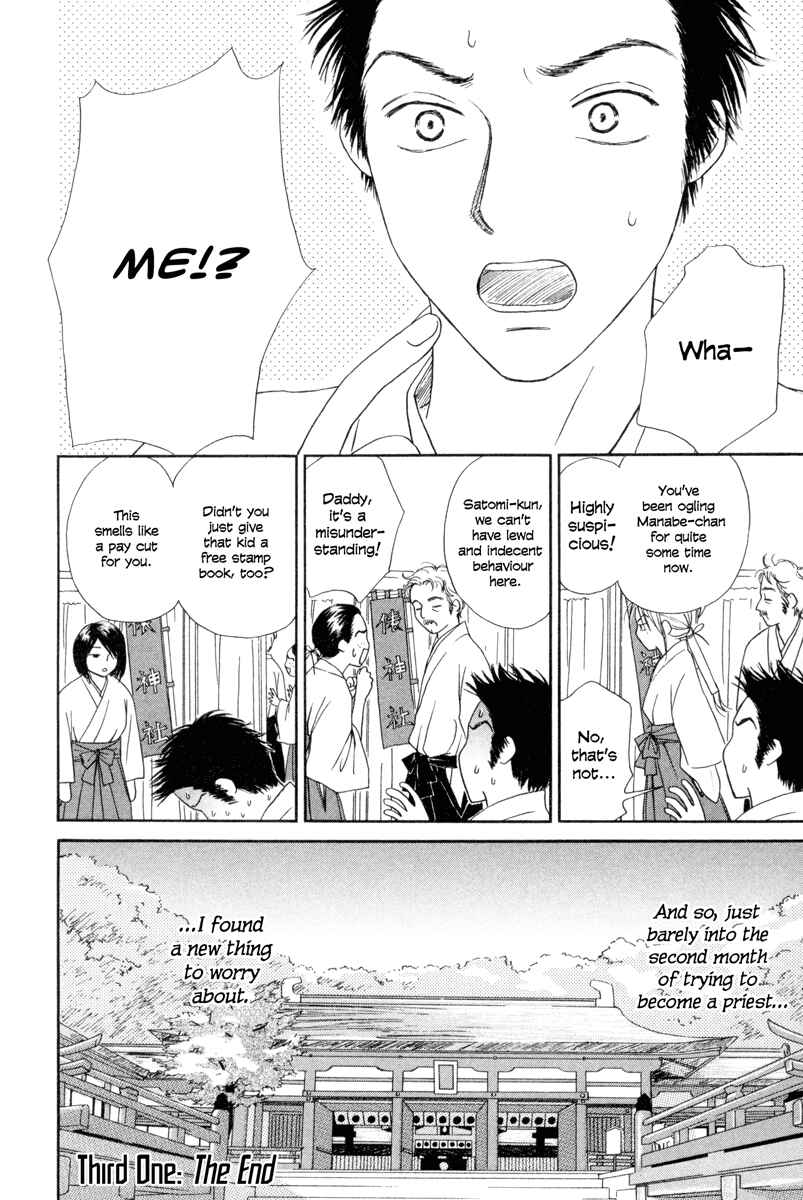 Page 24 Chapter 3 Jinjya no Susume