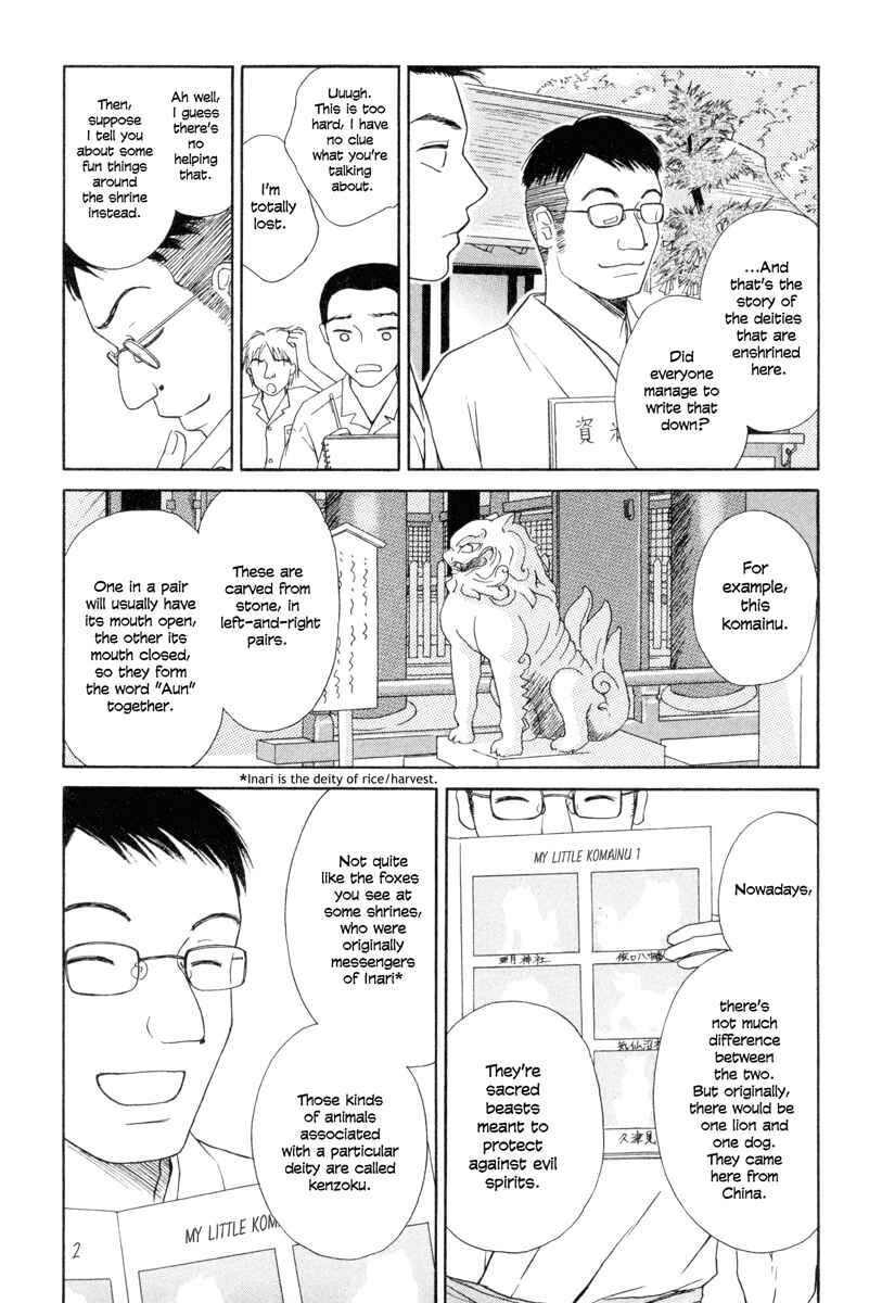 Page 9 Chapter 3 Jinjya no Susume