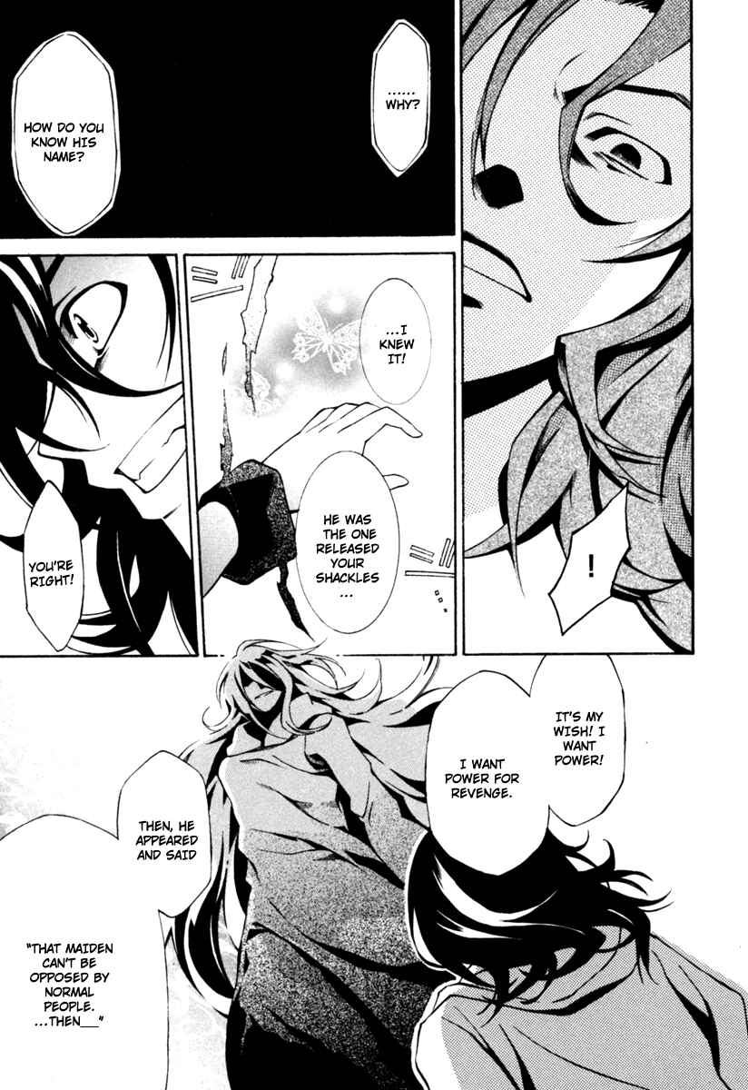 Page 14 Chapter 3 Execution Girl