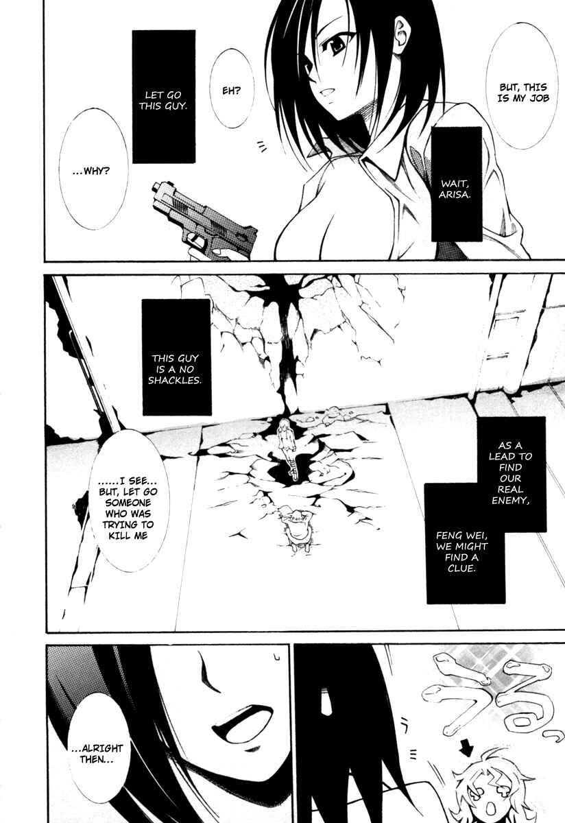 Page 21 Chapter 3 Execution Girl