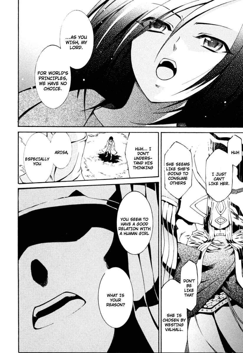 Page 27 Chapter 3 Execution Girl