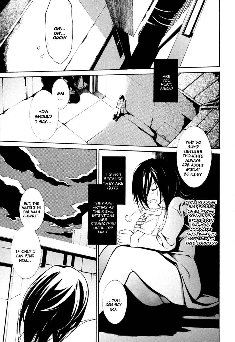 Page 4 Chapter 3 Execution Girl
