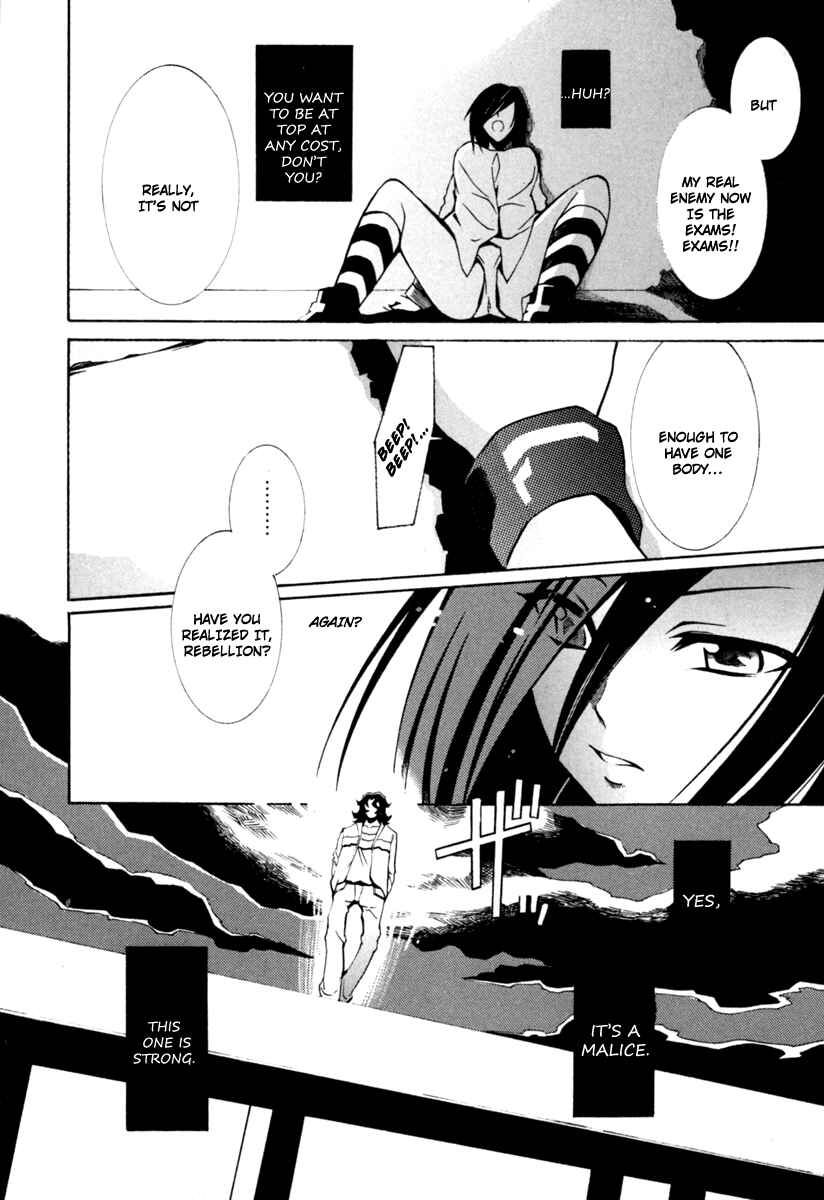 Page 5 Chapter 3 Execution Girl